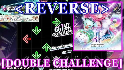 [REVERSE] 【DDR GP(A3)】 [ ]DENTITY / BEMANI Sound Team "HuΣeR" [DOUBLE CHALLENGE] 譜面確認+Clap