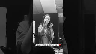 Ещё Немного Репетиционного Процесса❤️ Невероятно Атмосферная Песня😍✨ #Music #Cover #Настяиванова