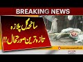 Gul Plaza Tragedy: Latest Situation &amp; Breaking Updates | Pakistan News