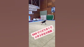 え まじ 天才少年の挑戦は続く 全国常連のジュニア新体操クラブの選手がやばい 神埼ジュニア新体操クラブ 男子新体操の名門クラブ 佐賀県神埼市にある体操教室 男子新体操 