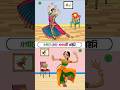 এখানে কোন ডান্সারটি ডাইনি | #shorts | #ytshorts |