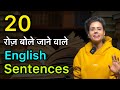 15 most useful english expressions  conversational english  day 43