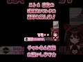 豪鬼の瞬獄殺コマンドの簡単な出し方！🎸【ロザリン・ロック/ショート/Vtuber/ストリートファイター６】 #shorts