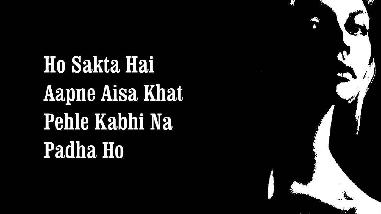 Ek Tawaif Ka Khat l ایک طوائف کا خظ l एक तवायफ़ का ख़त l Krishn Chander