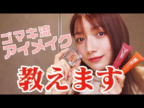 ゴマキのギルド / ゴマキとオウキYouTube投稿サムネイル画像