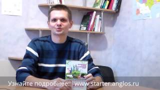 Аудио-самоучитель английского Аудио-самоучитель английского