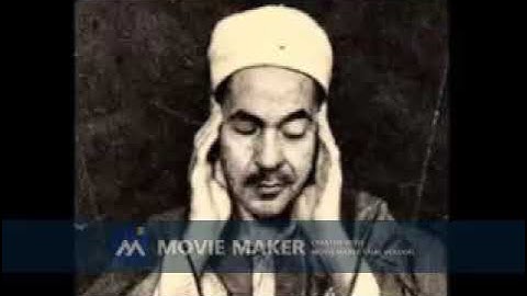 سوره الانسان 1 - الشيخ محمد رفعت