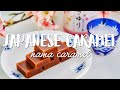 Nama caramel caramel doux japonais  food  sake pisode 4