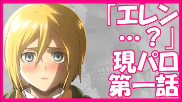 تحميل 進撃の巨人 Ss 続エレンとクリスタの大冒険 久しぶりにクリスタと再会したら衝撃の展開へ 4話 エレクリ エレヒス تحميل 進撃の巨人 Ss 続エレンとクリスタの大冒険 久しぶりにクリスタと再会したら衝撃の展開へ 4話 エレクリ エレヒス