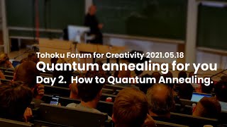 【第2回・5/18実施】量子アニーリングを利用した組み合わせ最適化問題の解法に関するワークショップ・チュートリアル