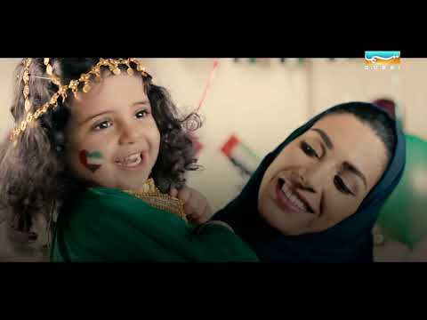 يوم المرأة الإماراتية 2023