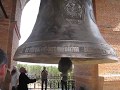 40 ton bell. 40-тонный благовестник!!! Среднеуральский женский монастырь.