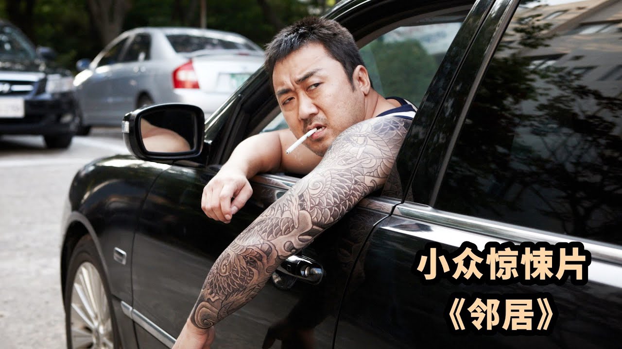 變態殺手利用啞巴妹拆散夫妻，馬東錫首演壞人因尺度大在國內禁播- 電影| 天天要聞