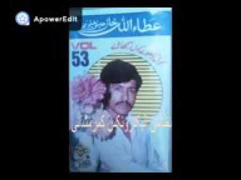 attaullah khan volume 53
