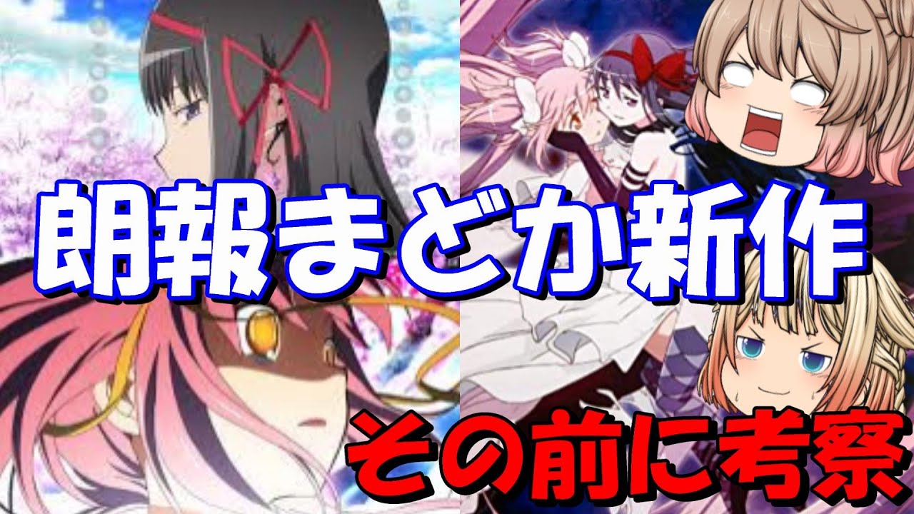 鋼の錬金術師の作者も後悔 史上最悪の悲劇のヒロイン ロゼ トーマスを解説 Youtube