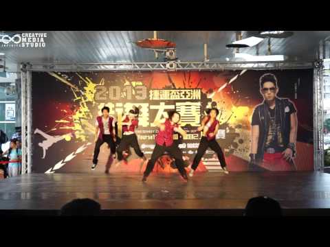 20130720 捷運盃亞洲街舞大賽 初賽 A組 - Revolution