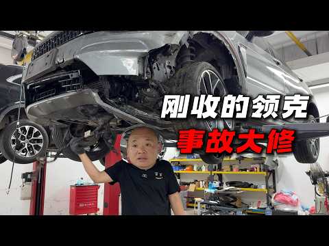 The Lynk & Co I just bought got crashed on the way home—there's no such thing as an easy life for...