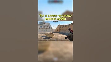 ...  #csgo #cs2overpass #cs2 #counterstrikefacts #shorts  #wtfcsgo #highlights