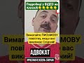 вимагайте письмової повістки при виклику по телефону на ДОПИТ