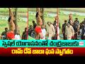 Baba Ramdev Baba Grand Welcome To Chandrababu With Special Yogaasana | CVR NEWS