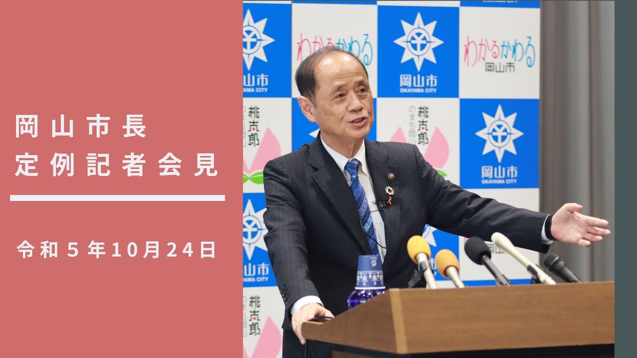 岡山市プレミアム付きタクシー券  第2弾 岡山市】第2弾プレミアム付きタクシー券が販売されるみたい。11/1～