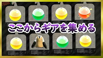 スプラギア スプラギア