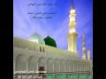 صلوات الله على الهادي بصوت منشد الحضرة النبهانية محي الدين أحمد العمر رحمه الله 