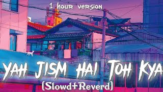 Yah Jism Hai Toh Kya [Slow   Reverb] - Ali Azmat  | Music lovers |TextaudioFOR