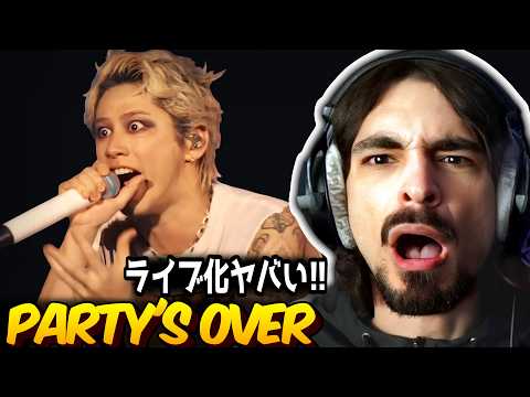 【リアクション】ONE OK ROCK - Party's Over [DETOX JAPAN TOUR 2025 AT NISSAN STADIUM] live ver. (Reaction)