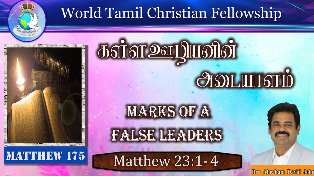 Marks of False leaders
