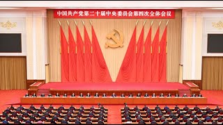 马兴瑞已经双开并双规。政治局会议和民主生活的内容。【国务院海外发言人】「台北时间2025年12月26日 20:00」