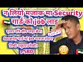 🇦🇪न लियो मजाक मा Security गार्ड को job लाई🇦🇪#psbd#motivation@life Dubai With Raju Thapa 