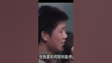 Thumbnail of 無言的結局   林淑容  羅時豐  合唱 重溫經典好歌、 歡迎您來訂閱。