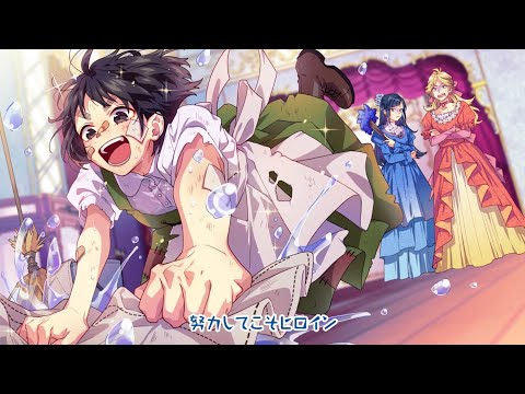 【MV】ヒロインたるもの！ feat. 涼海ひより（CV：水瀬いのり）／HoneyWorks