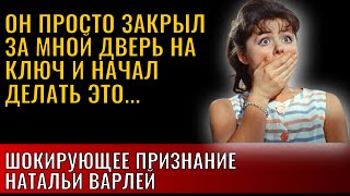 видео: Меня заставили молчать о том, что ночами делал Гайдай - Варлей разорвала завесу тайны картинка: Меня заставили молчать о том, что ночами делал Гайдай - Варлей разорвала завесу тайны