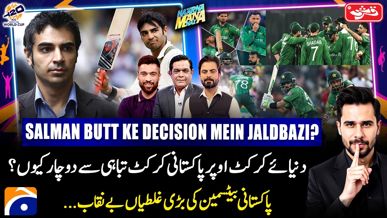 Haarna Mana Hai with Tabish Hashmi - Geo News