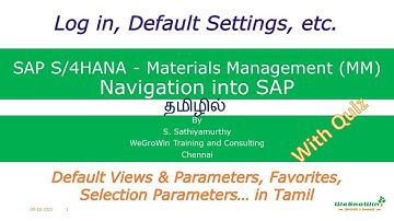SAP MM in Tamil - Navigation into SAP (S/4HANA Materials Management - Procure to Pay) 02-02