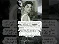 مريم فخر الدين بتقول اهلى مكنوش موافقين ادخل التمثيل فن معلومات لايك Shortsvideo مريم فخر الدين بتقول اهلى مكنوش موافقين ادخل التمثيل فن معلومات لايك Shortsvideo