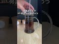 実家のビッグボス(母)から我が家のビッグボス(嫁)にアイスが送られてきたので食べる#shorts