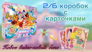 видео: WINX карточки, 2/6 боксов! картинка: WINX карточки, 2/6 боксов!