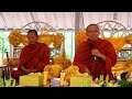 ផ្ទះជាប់វត្តសម្តែងដោយលោកគ្រូ ជួន កក្កដា - Choun Kakada