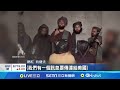 阿富汗觀光與簽證放寬