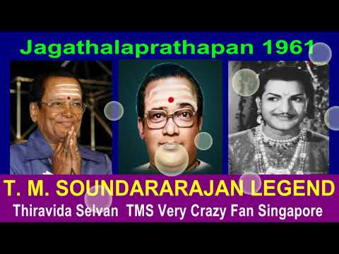 Oh Deva Ramaniyare Indre Song Lyrics on YouTube