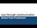 Sea Through Communication - School Food Punishment