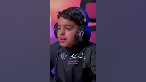 سورة الناس| #القرآن_الكريم  | بصوت رائع جدا ❤️