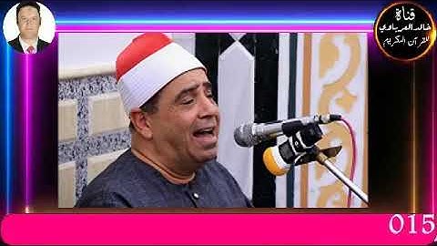 صلاه الفجر يؤم في صلاه الفجر فضيله القارئ الشيخ محمود محمد الخشت٢٠٢٣/٤/١٨م