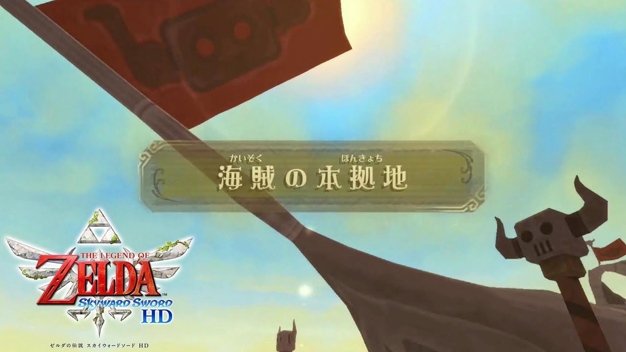 新品未開封　スーパーマリオ 3Dワールド  ゼルダの伝説 スカイウォードソード Nintendo Switch用ソフト ゼルダの伝説 スカイウォードソードHD