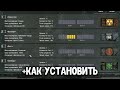 STALKER Lost Path. Мясная война группировок + Гайд как установить.