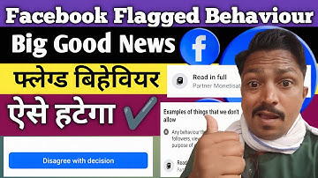 Facebook Flagged For Behaviour Big Good News | How To Remove Facebook Flagged behaviour 2025 |