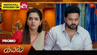 Kayal - Special Promo | 13 Sep 2025 | Tamil Serial | Sun TV